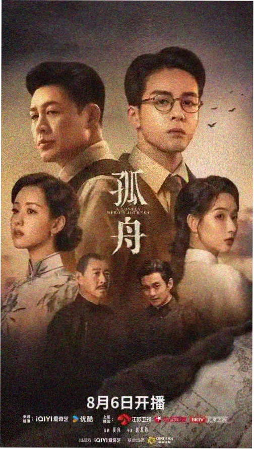 南瓜视频 - 热门电视剧封面